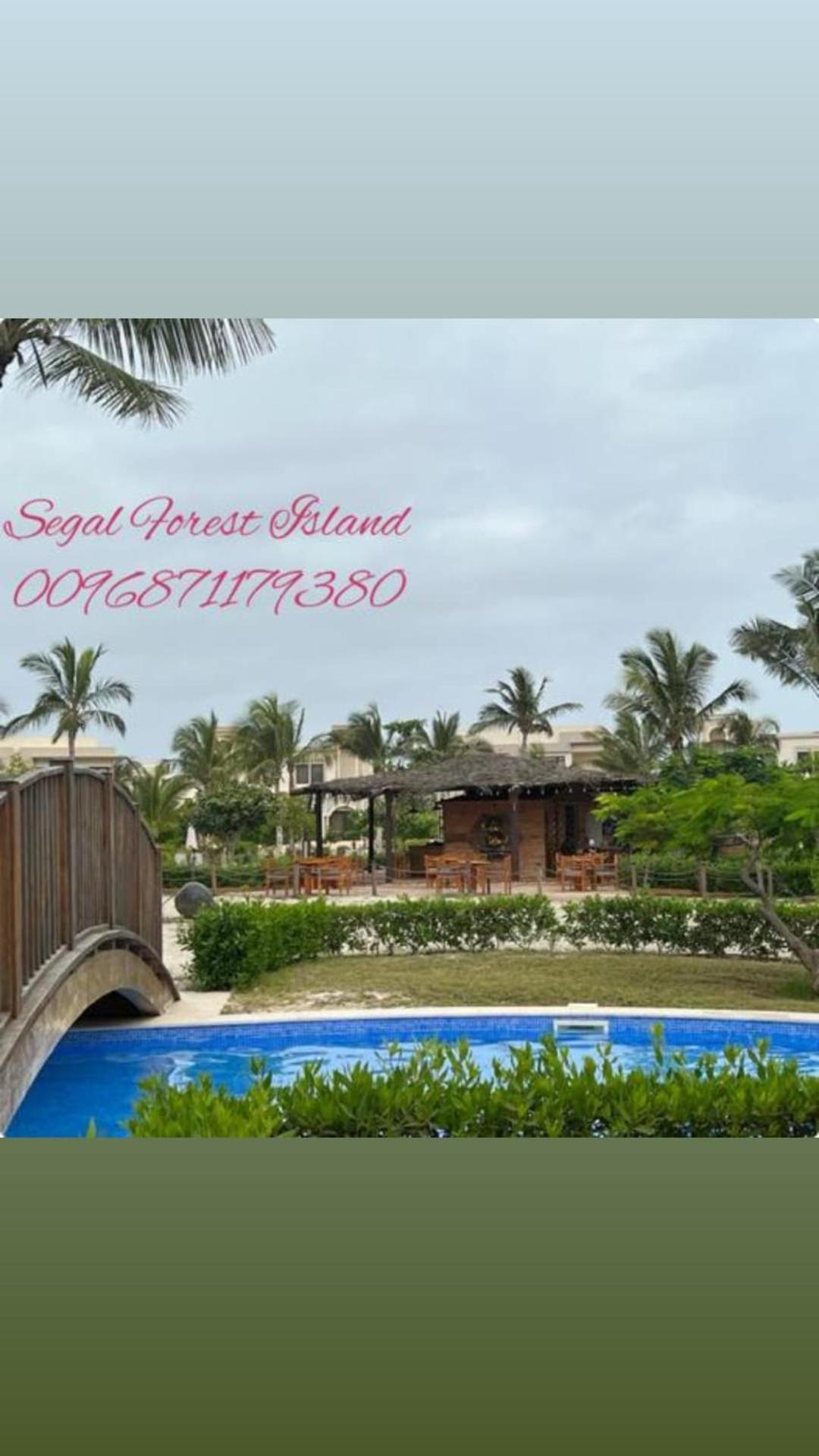 Segal Salalah-Forest Island-Hawana Екстер'єр фото